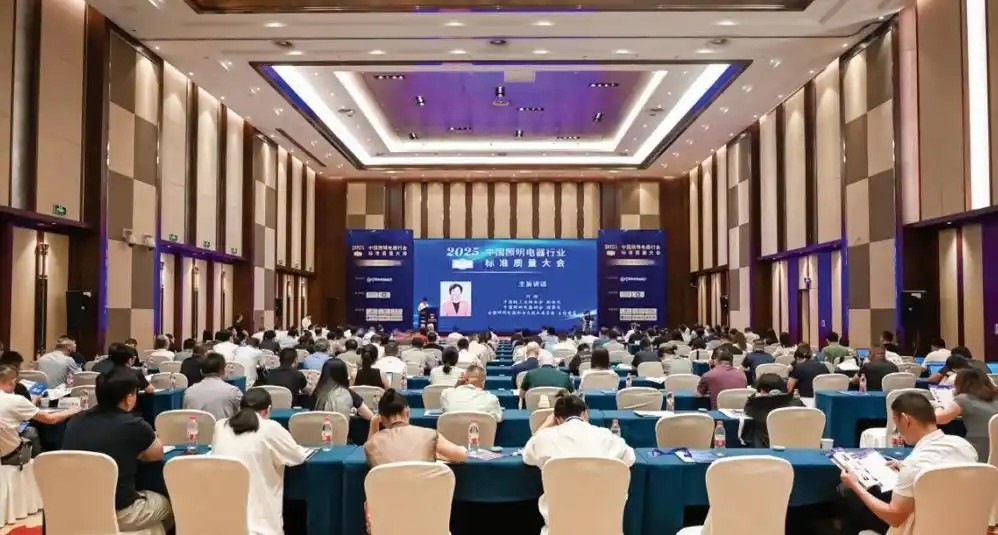 Menerajui industri pencahayaan ke hadapan dengan kualiti standard